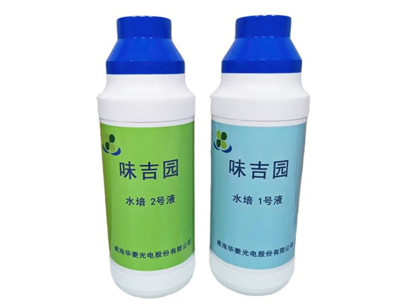 植物生長(zhǎng)營(yíng)養(yǎng)液